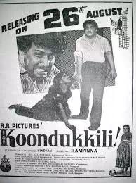 Yaar Vanthennai Edhirtthaalum