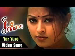 Yaar Yaaro