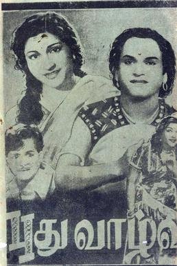 Yaarai Nondhu Kolvathinge