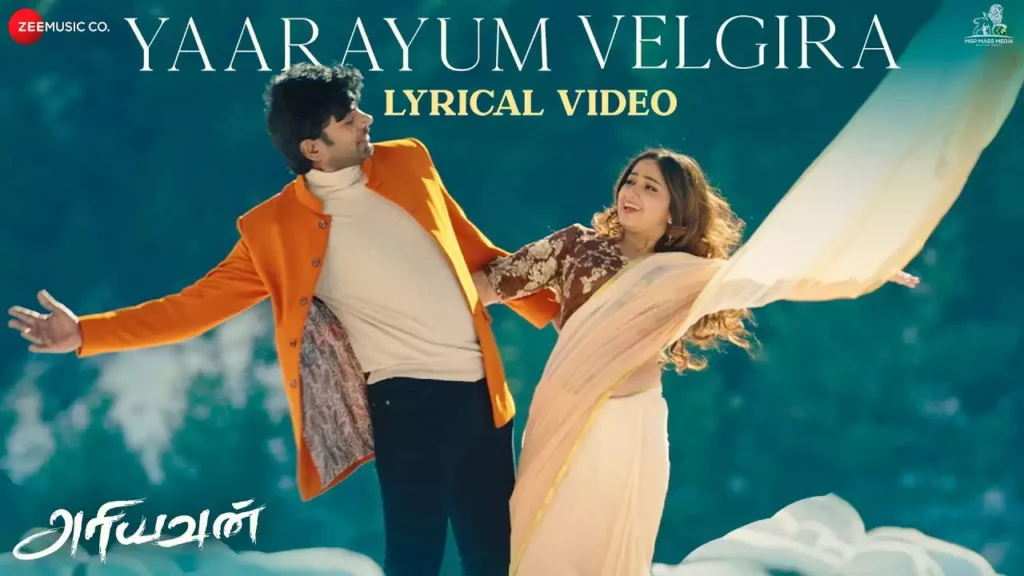 Yaarayum Velgira