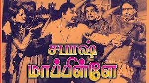 Yaarukku Yaar Sondham Sad