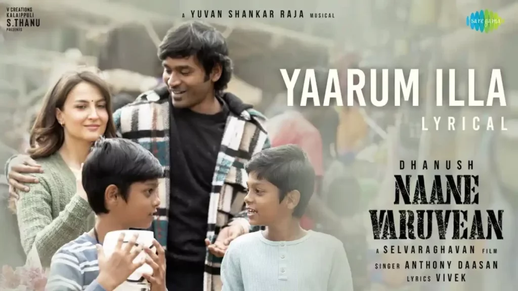 Yaarum Illa Song Lyrics – Naane Varuven