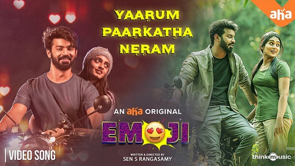 Yaarum Paarkatha Neram