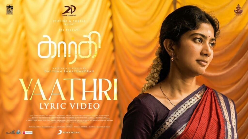 Yaathri