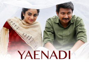 Yaenadi