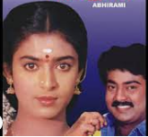 Yaezhai Veettil Pootha (Male)