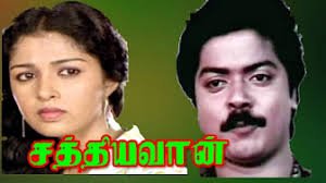 Yappavum Naanthaanda