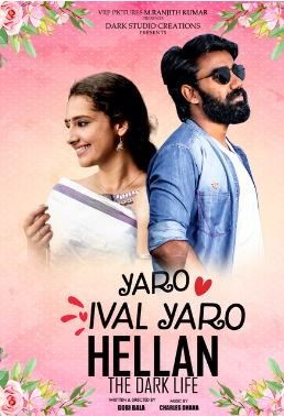 Yaro Ival Yaro