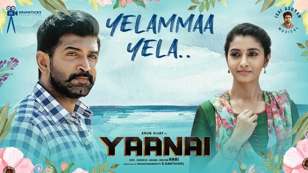 Yelamma Yela