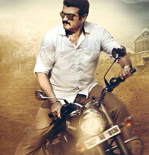Yennai Arindhaal