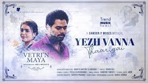 Yezh Vanna Thaaragai